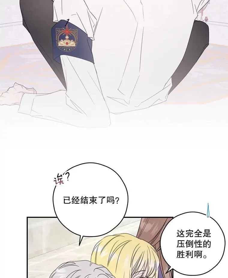 7.排名战 第26页