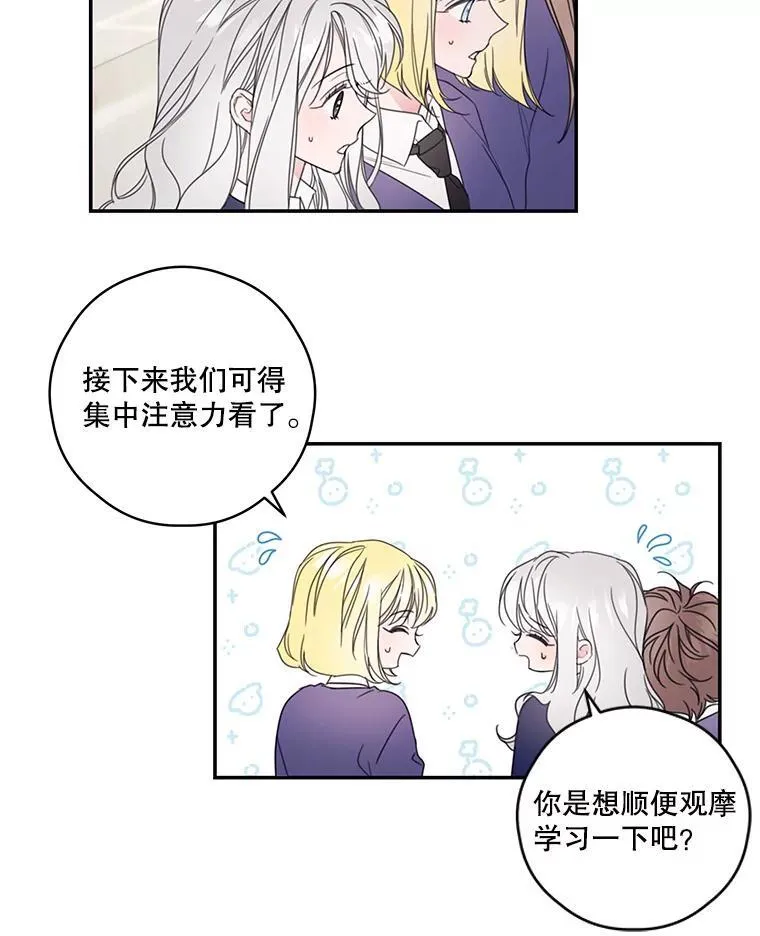 7.排名战 第27页