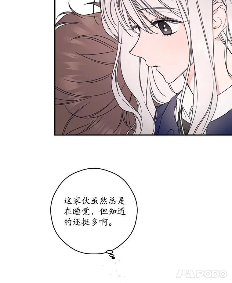 7.排名战 第29页
