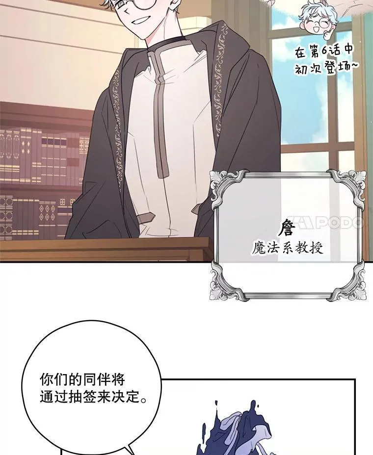 7.排名战 第32页