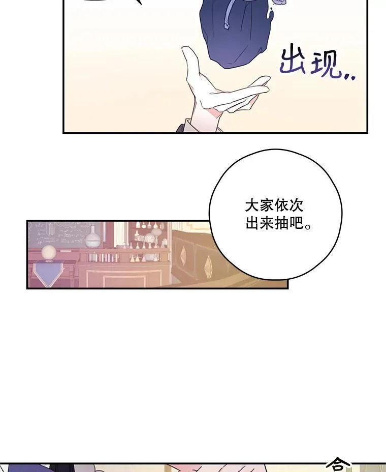 7.排名战 第33页