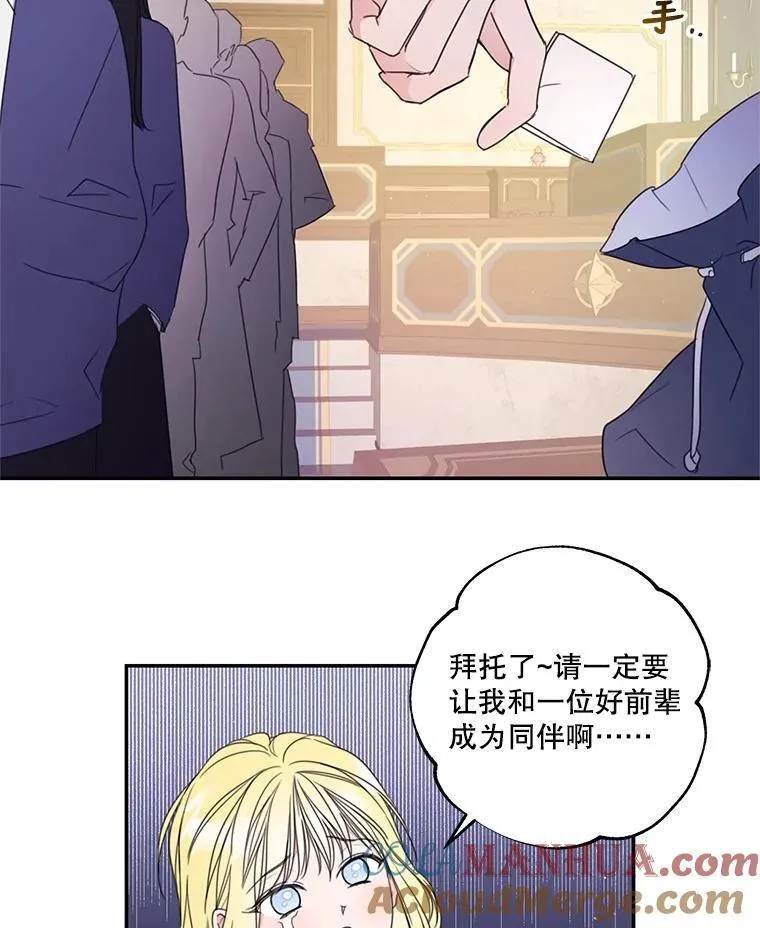 7.排名战 第34页