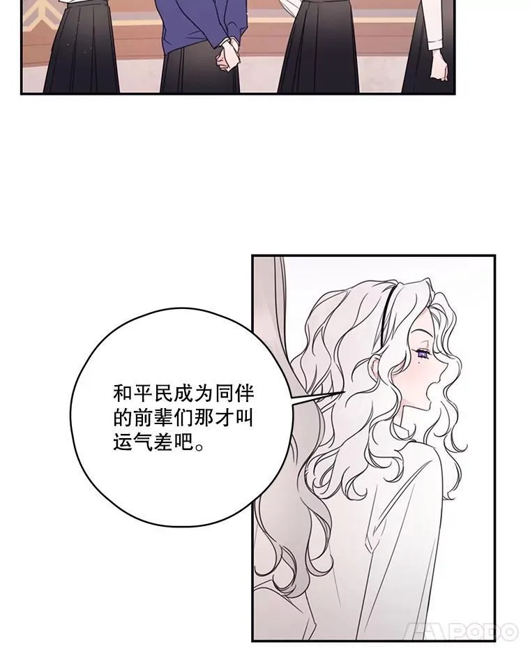 7.排名战 第36页