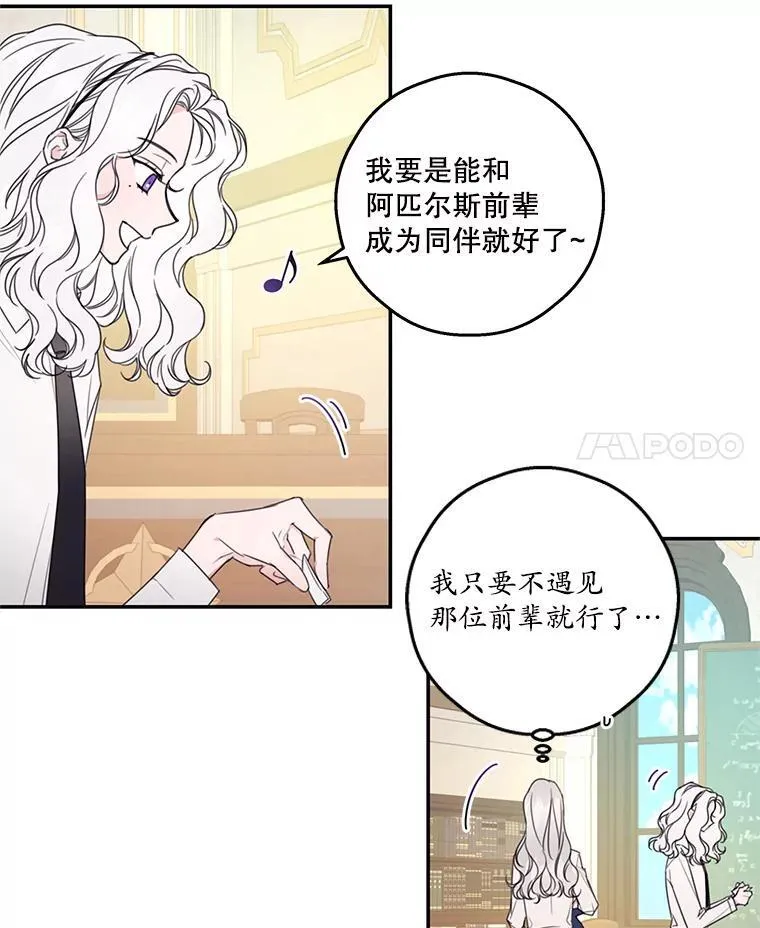 7.排名战 第39页