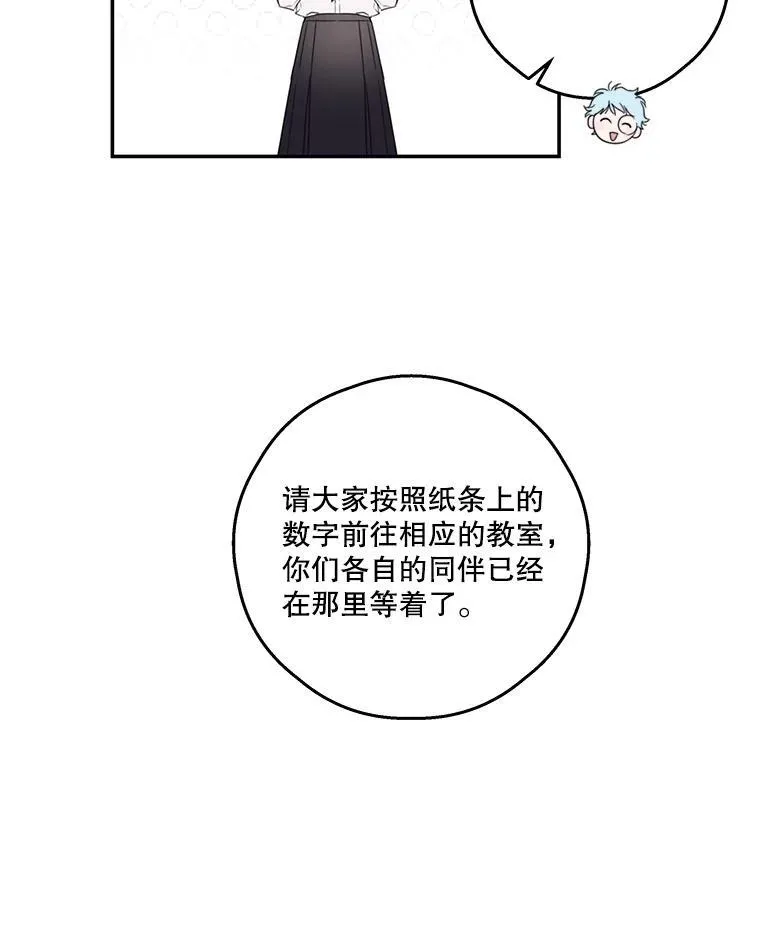 7.排名战 第42页