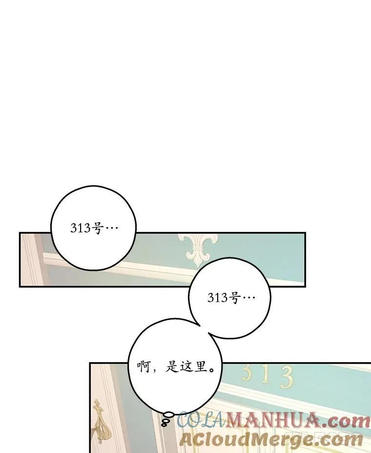 7.排名战 第43页