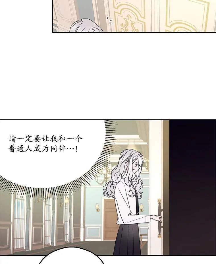 7.排名战 第44页