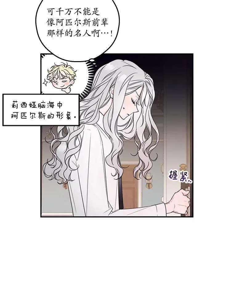 7.排名战 第45页