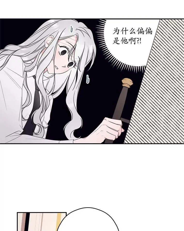 7.排名战 第50页