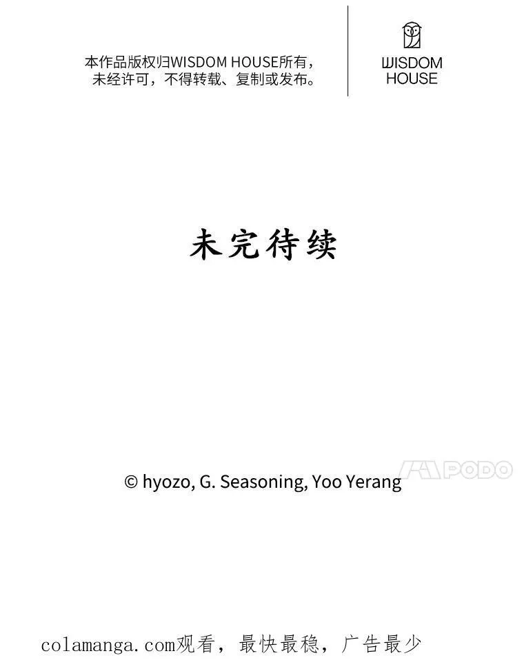 7.排名战 第56页