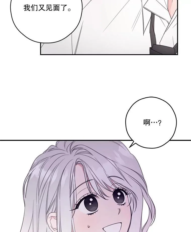 8.社团 第2页