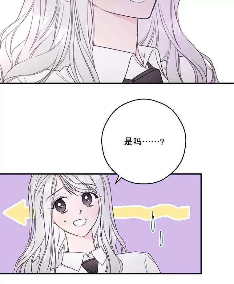 8.社团 第3页