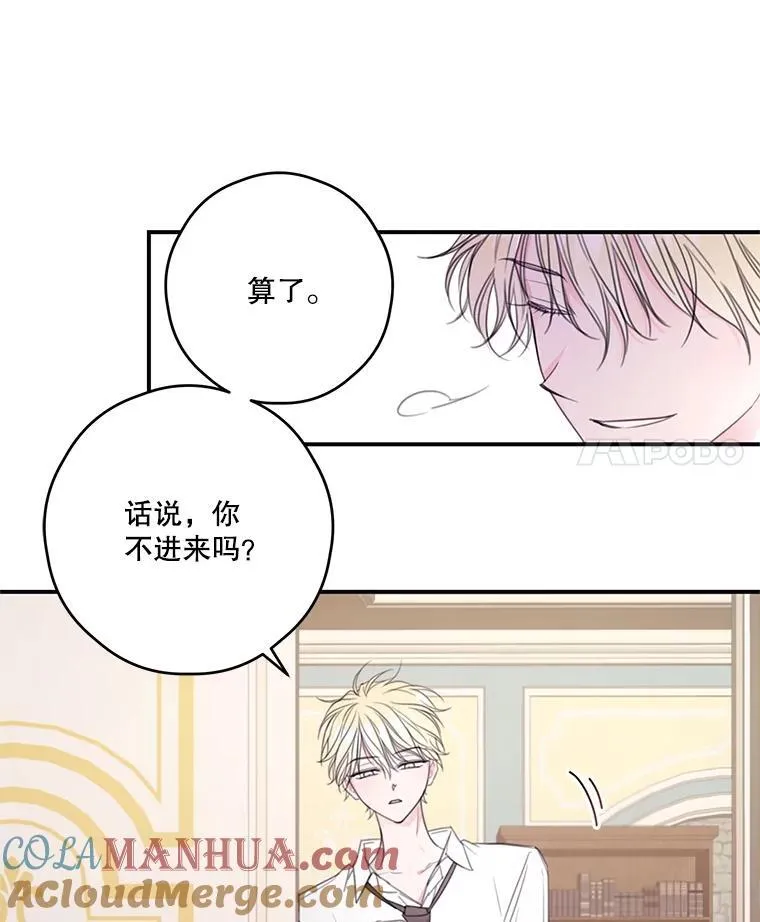 8.社团 第4页