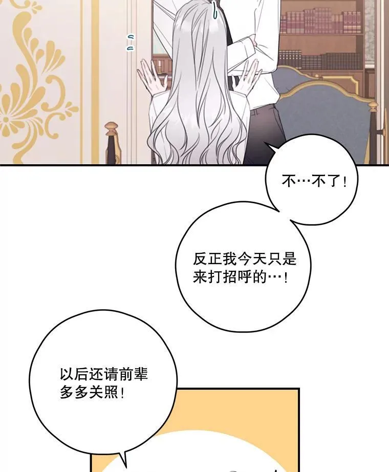 8.社团 第5页