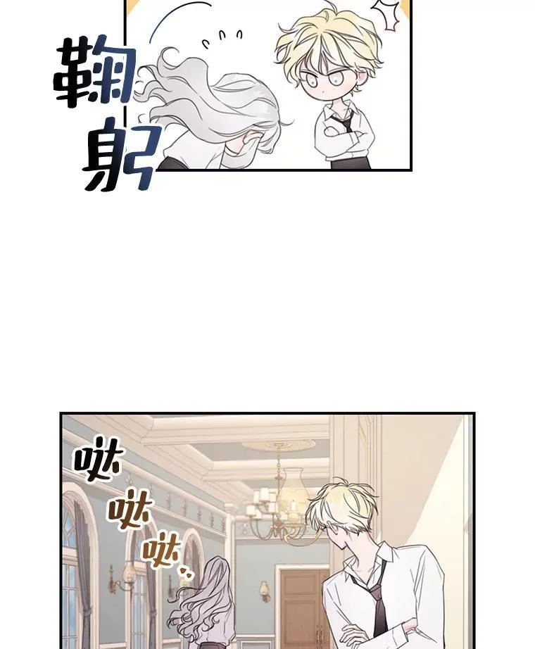 8.社团 第6页