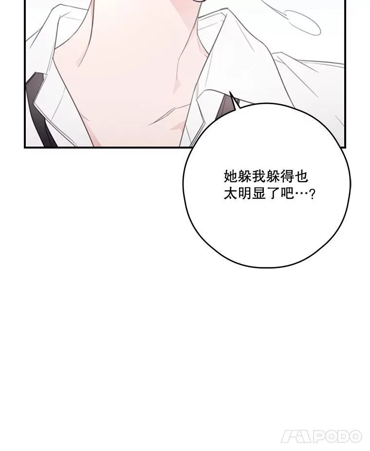 8.社团 第8页