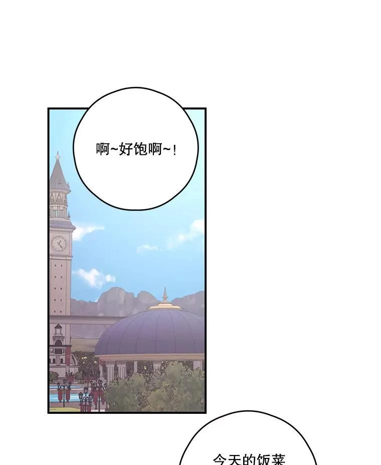 8.社团 第11页