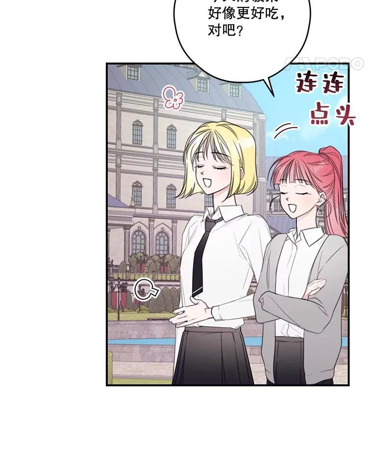8.社团 第12页