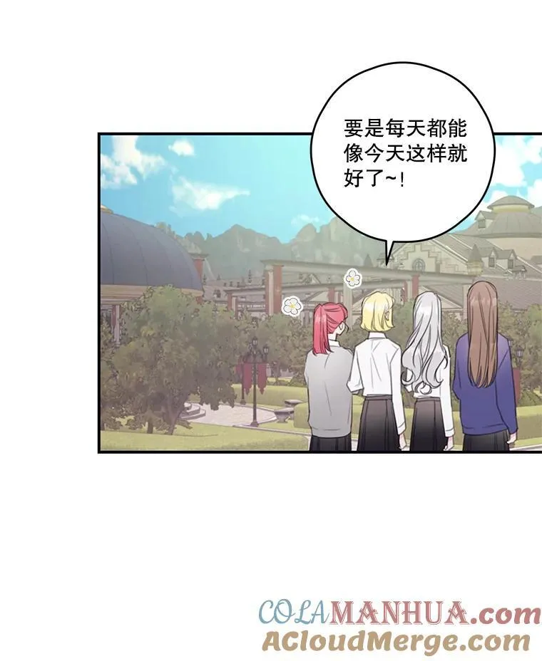 8.社团 第13页