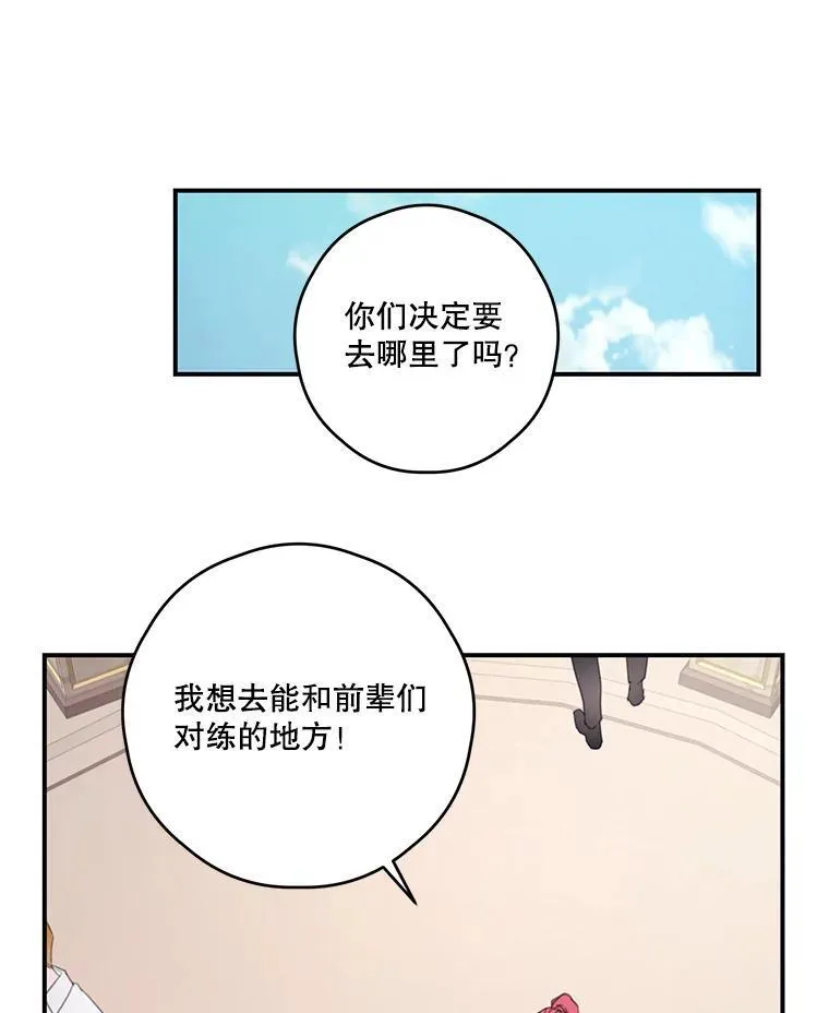 8.社团 第17页