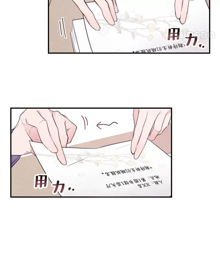 8.社团 第26页