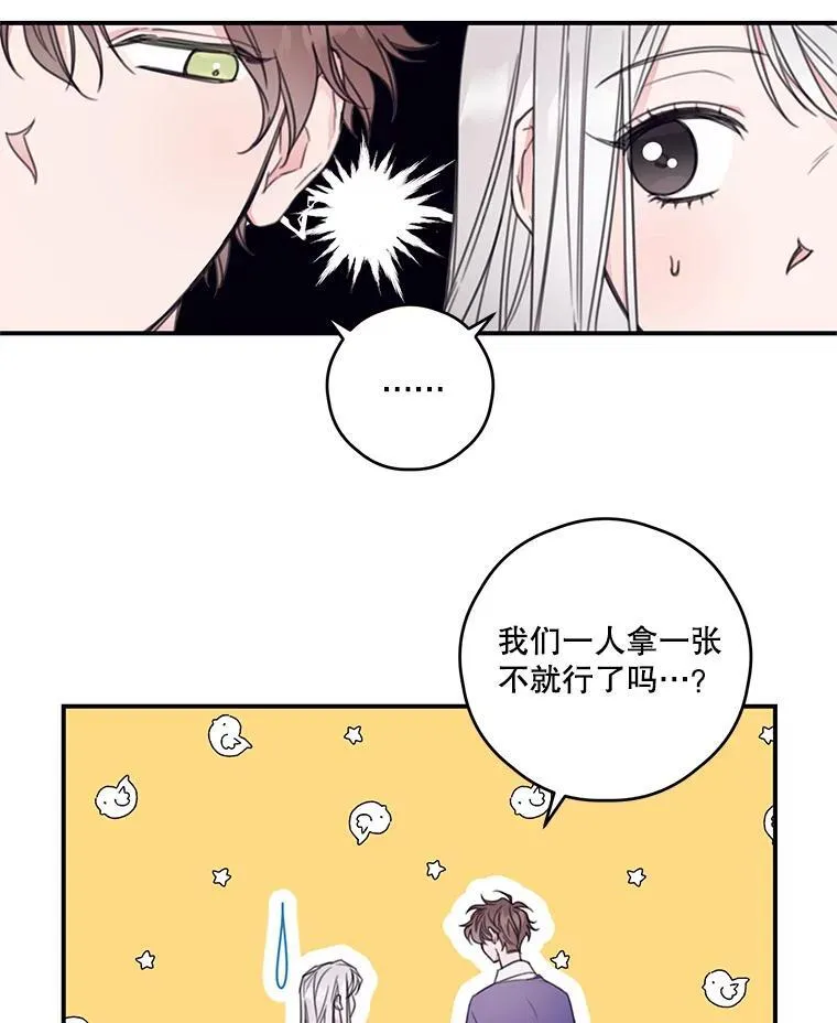 8.社团 第27页