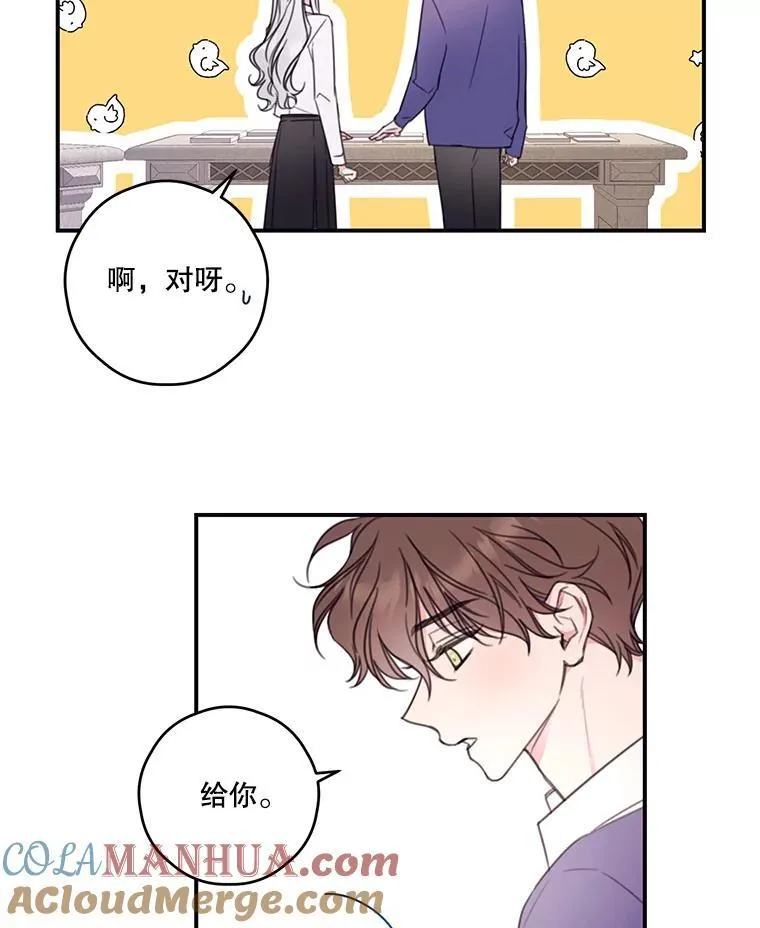 8.社团 第28页