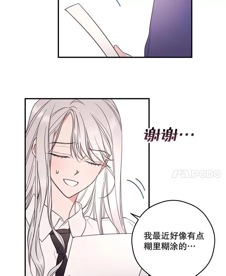 8.社团 第29页