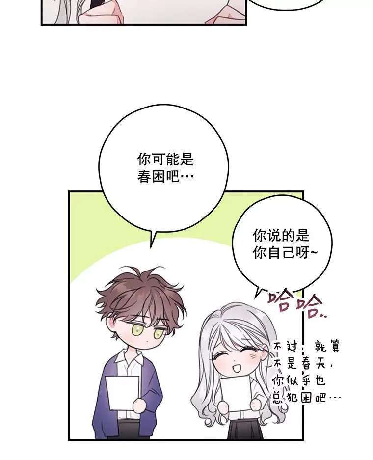 8.社团 第30页