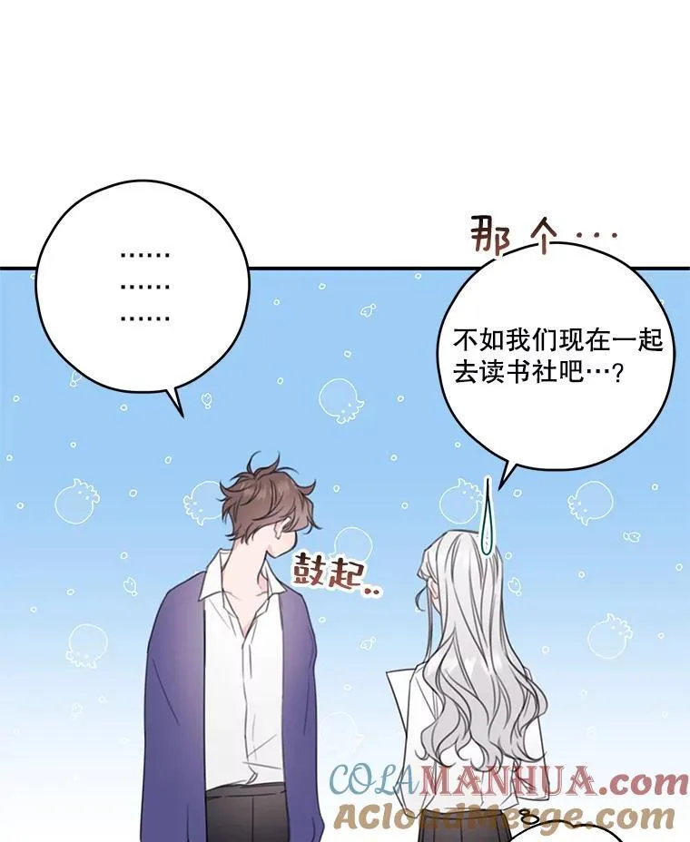 8.社团 第31页