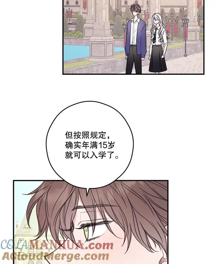 8.社团 第34页