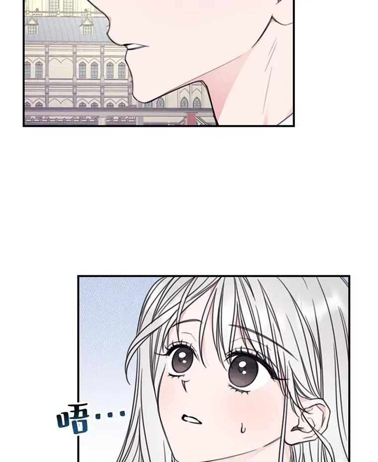 8.社团 第35页