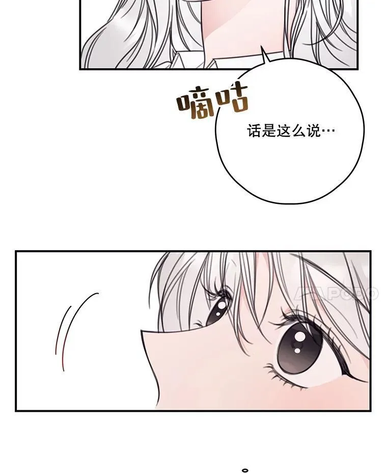 8.社团 第36页