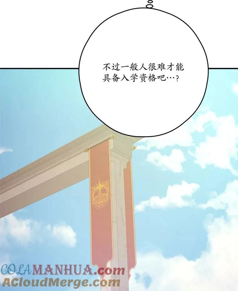 8.社团 第37页