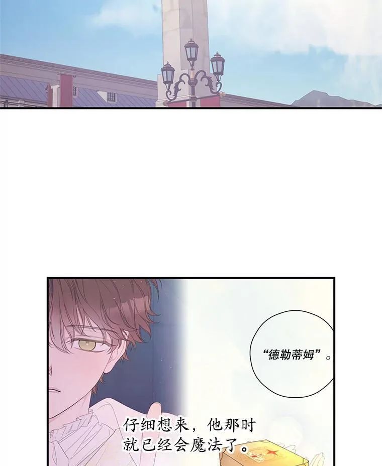8.社团 第38页