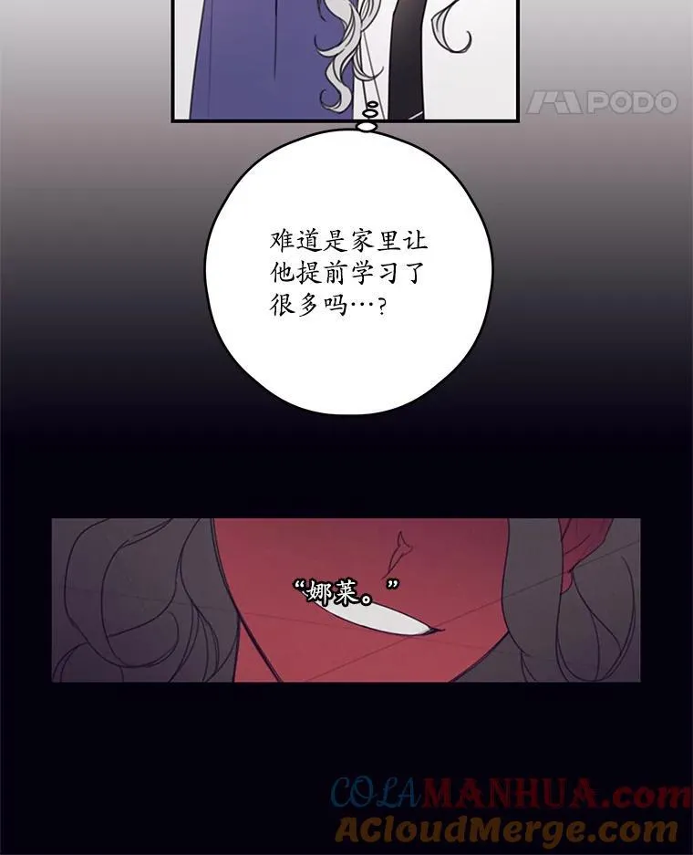 8.社团 第40页
