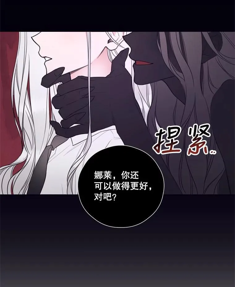 8.社团 第42页