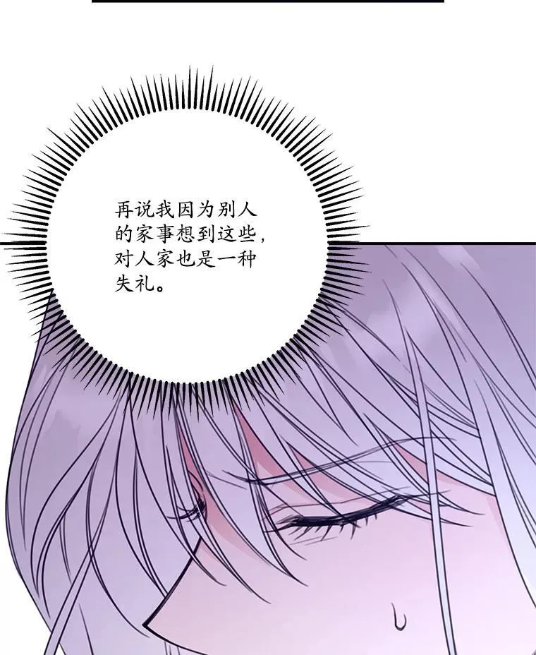 8.社团 第45页