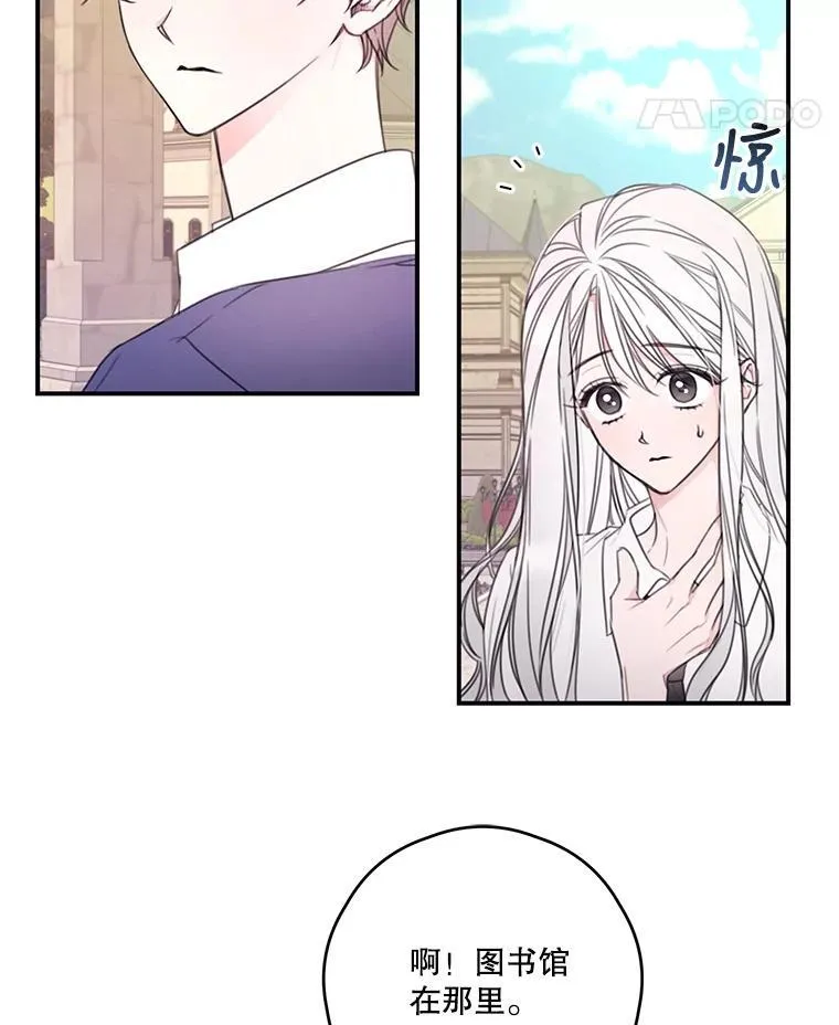 8.社团 第47页