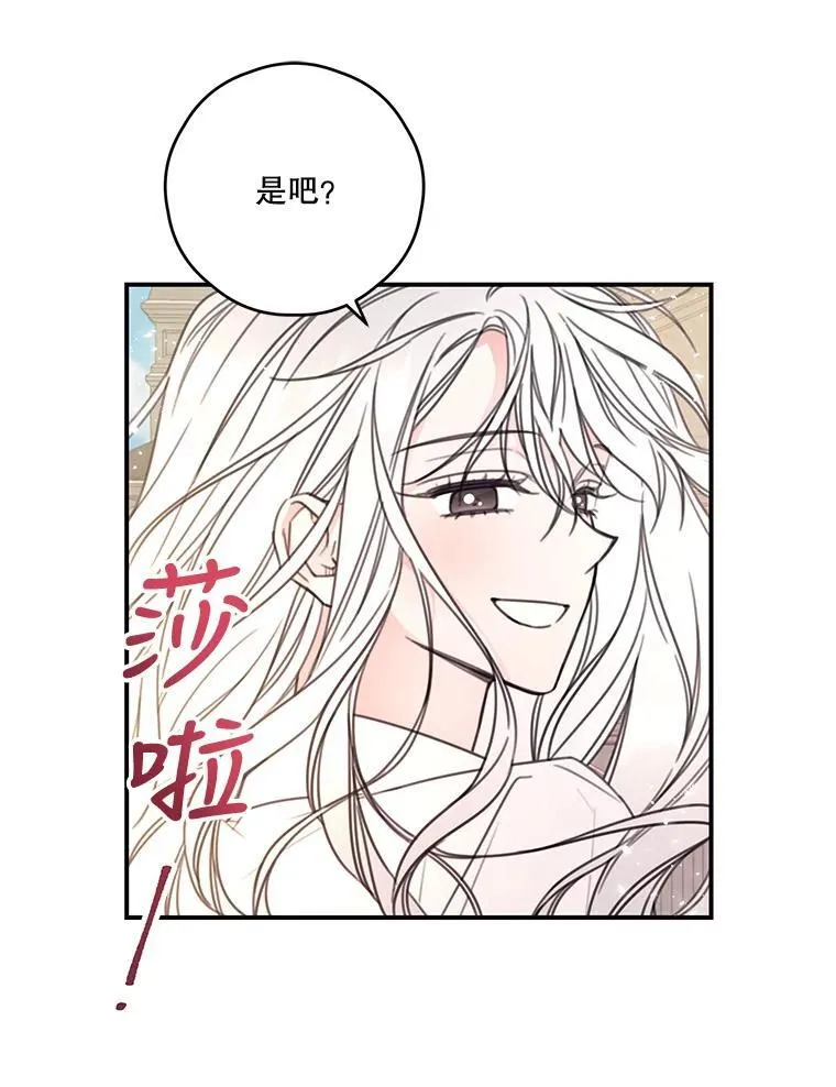 8.社团 第51页
