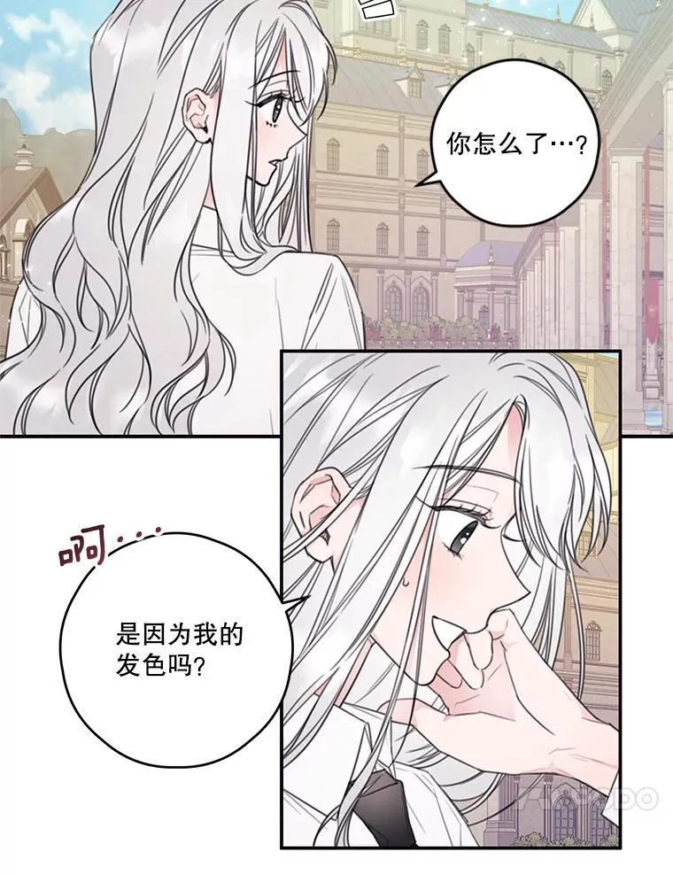 8.社团 第53页