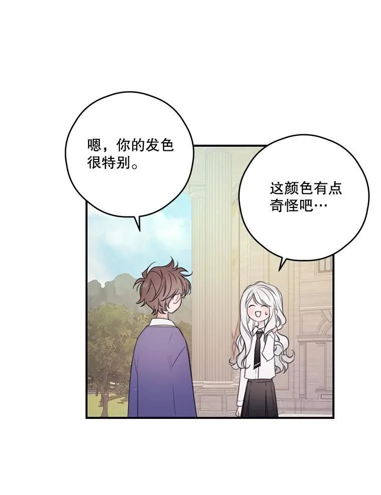 8.社团 第54页