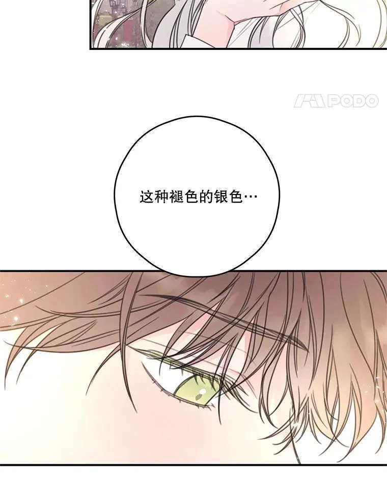 8.社团 第57页