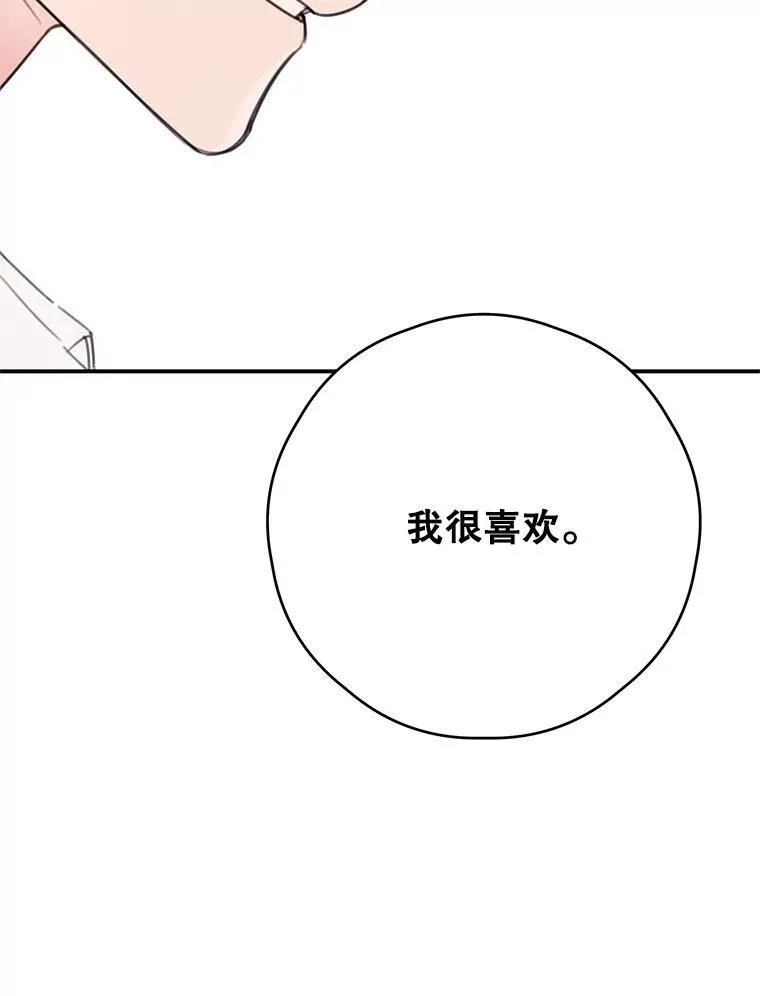 8.社团 第59页