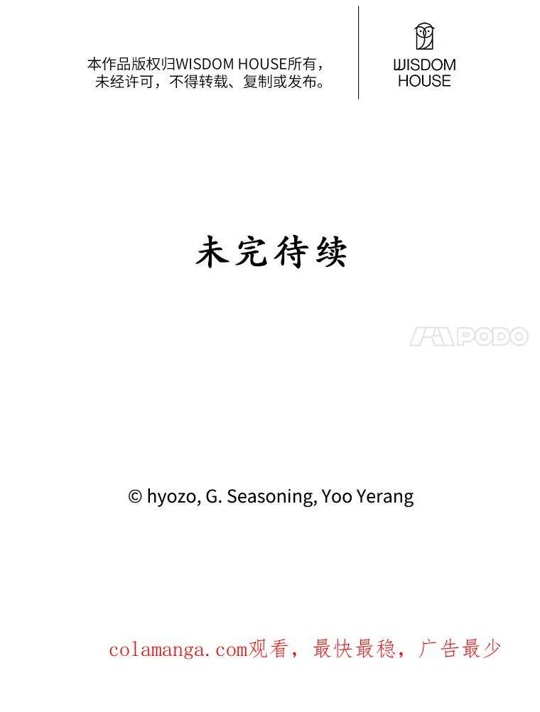 8.社团 第60页