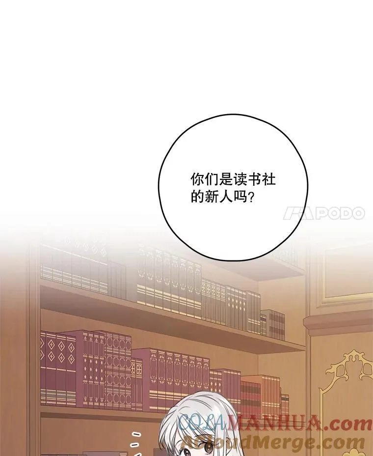 9.读书社 第4页