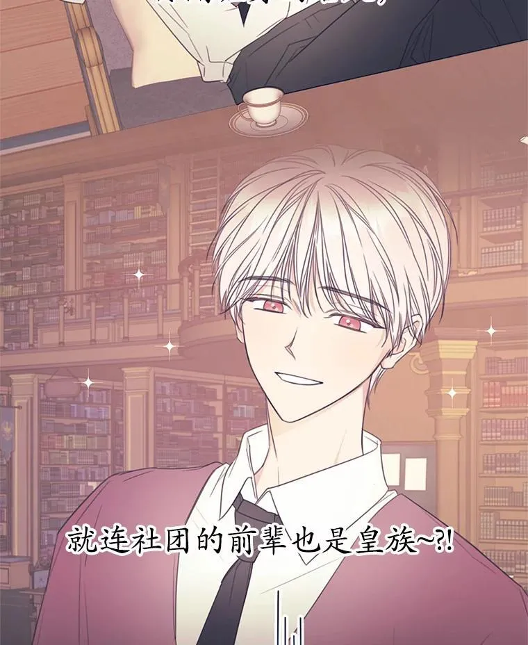 9.读书社 第9页