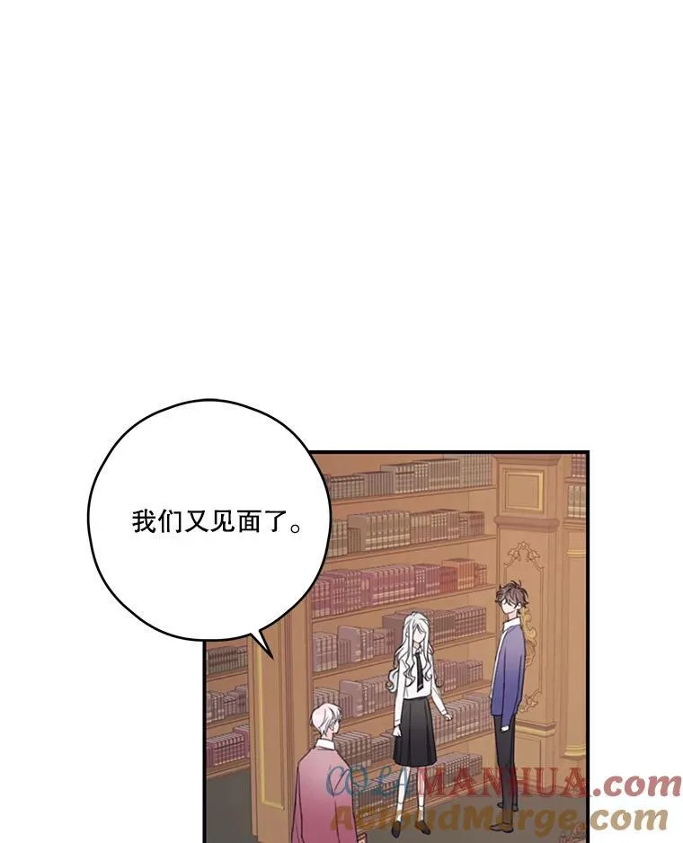 9.读书社 第13页
