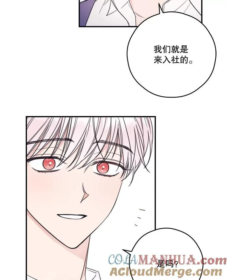 9.读书社 第16页