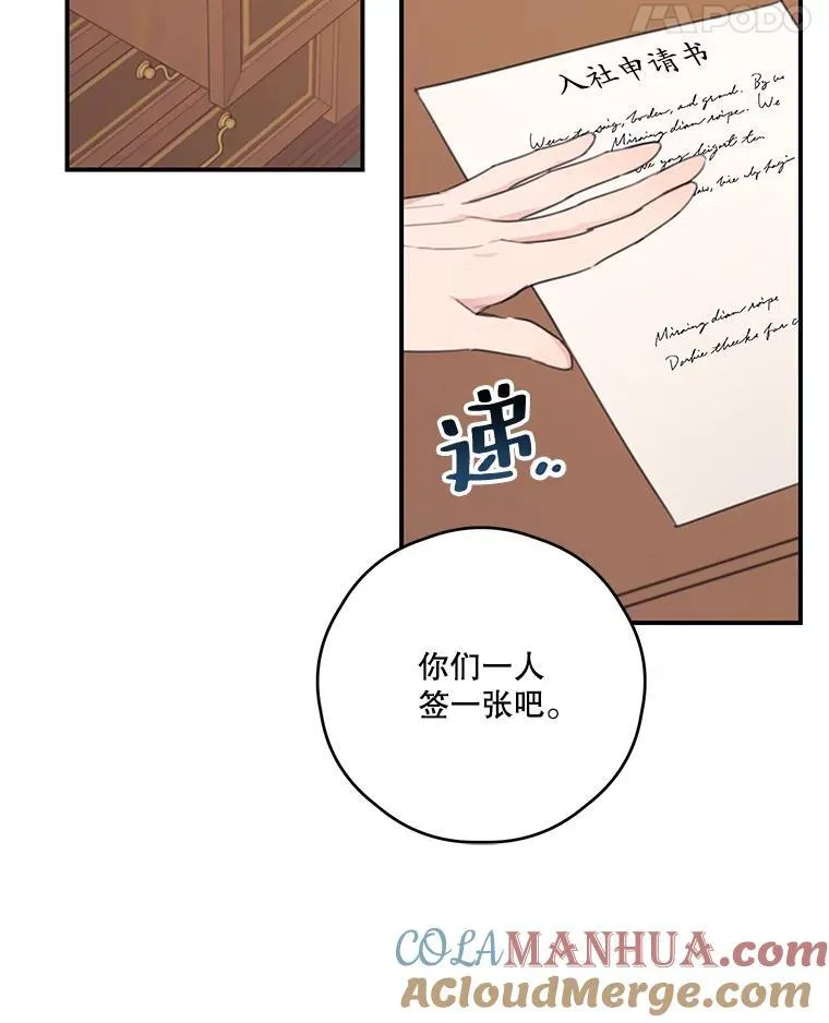 9.读书社 第19页